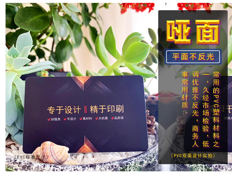 智能滴胶卡|小区卡|业主卡|广告扇|印刷品|手提袋|会员卡|贵宾卡|智能卡|ID卡|青岛制卡厂家|会员软件|云管理系统|收费系统|道闸|门禁|停车场系统|