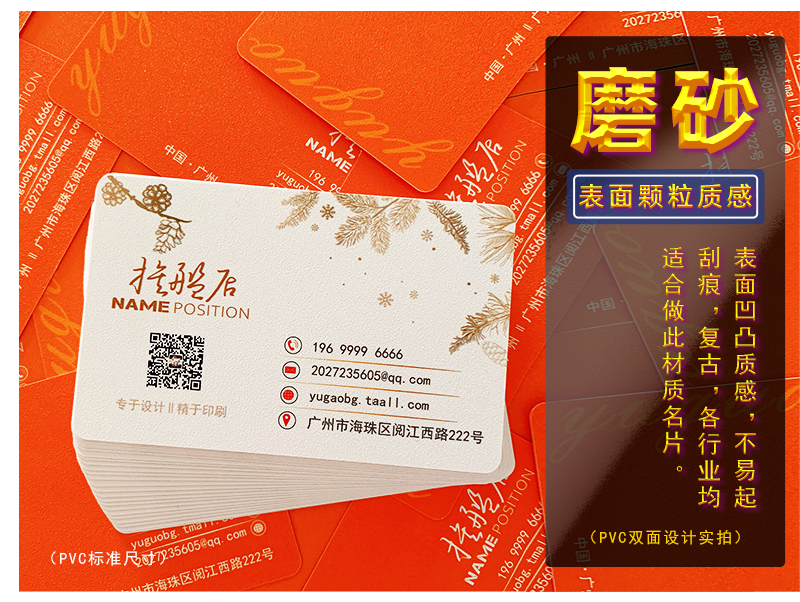 智能滴胶卡|小区卡|业主卡|广告扇|印刷品|手提袋|会员卡|贵宾卡|智能卡|ID卡|青岛制卡厂家|会员软件|云管理系统|收费系统|道闸|门禁|停车场系统|
