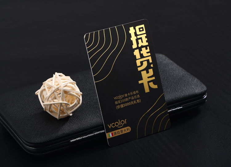 智能滴胶卡|小区卡|业主卡|广告扇|印刷品|手提袋|会员卡|贵宾卡|智能卡|ID卡|青岛制卡厂家|会员软件|云管理系统|收费系统|道闸|门禁|停车场系统|
