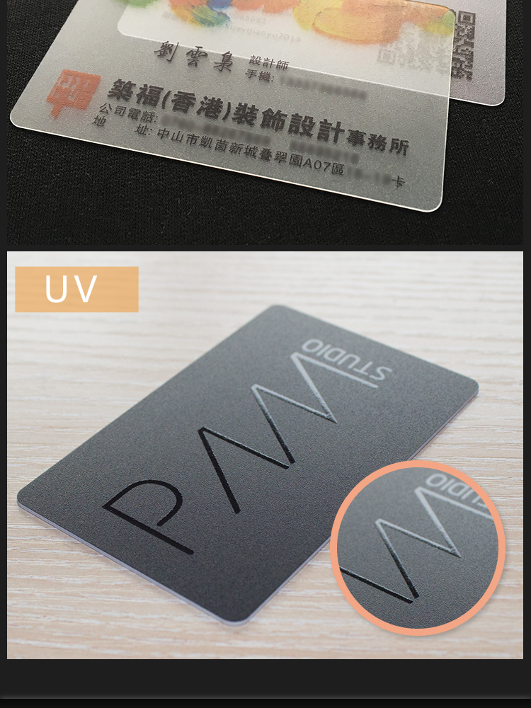 智能滴胶卡|小区卡|业主卡|广告扇|印刷品|手提袋|会员卡|贵宾卡|智能卡|ID卡|青岛制卡厂家|会员软件|云管理系统|收费系统|道闸|门禁|停车场系统|