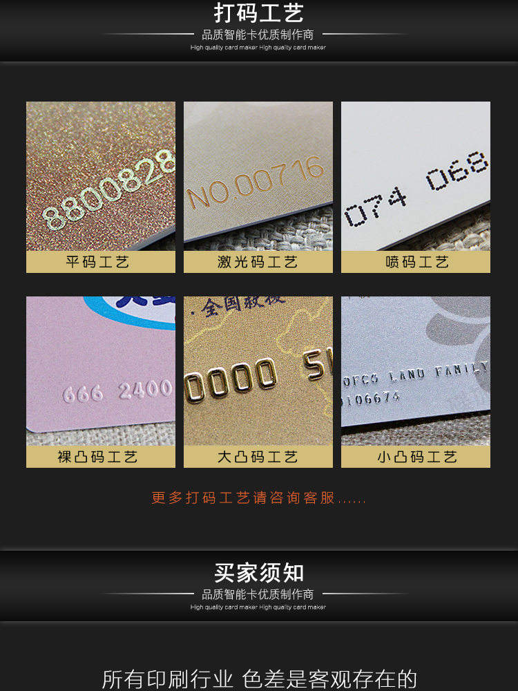 智能滴胶卡|小区卡|业主卡|广告扇|印刷品|手提袋|会员卡|贵宾卡|智能卡|ID卡|青岛制卡厂家|会员软件|云管理系统|收费系统|道闸|门禁|停车场系统|