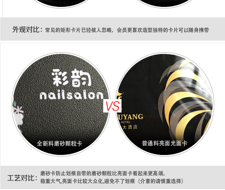 智能滴胶卡|小区卡|业主卡|广告扇|印刷品|手提袋|会员卡|贵宾卡|智能卡|ID卡|青岛制卡厂家|会员软件|云管理系统|收费系统|道闸|门禁|停车场系统|