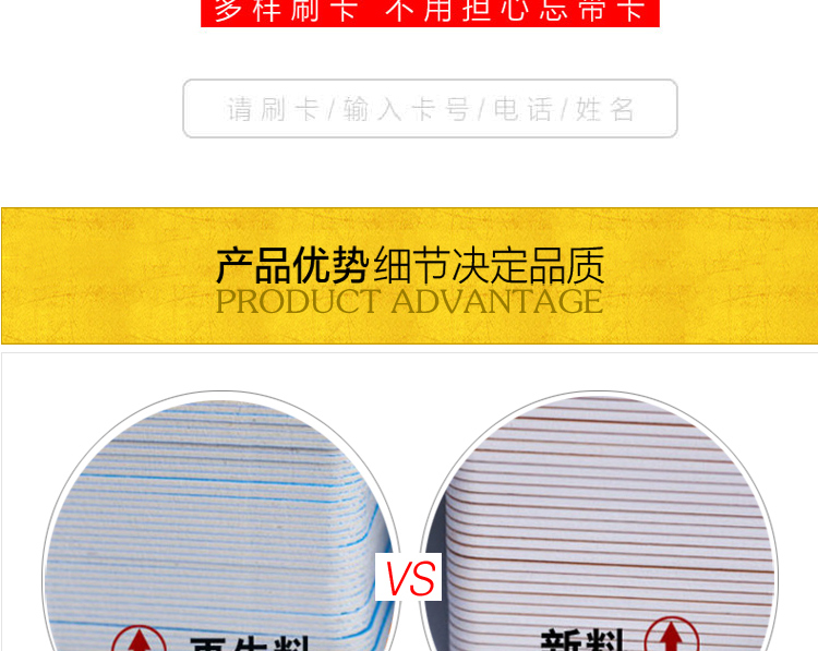 智能滴胶卡|小区卡|业主卡|广告扇|印刷品|手提袋|会员卡|贵宾卡|智能卡|ID卡|青岛制卡厂家|会员软件|云管理系统|收费系统|道闸|门禁|停车场系统|
