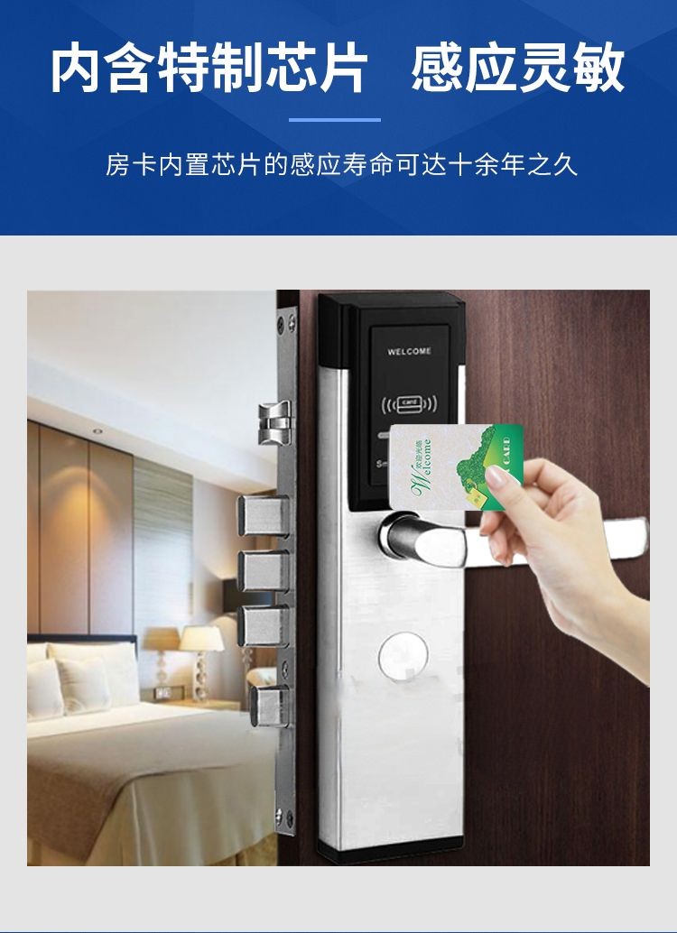 智能滴胶卡|小区卡|业主卡|广告扇|印刷品|手提袋|会员卡|贵宾卡|智能卡|ID卡|青岛制卡厂家|会员软件|云管理系统|收费系统|道闸|门禁|停车场系统| 智能滴胶卡|小区卡|业主卡|广告扇|印刷品|手提袋|会员卡|贵宾卡|智能卡|ID卡|青岛制卡厂家|会员软件|云管理系统|收费系统|道闸|门禁|停车场系统|