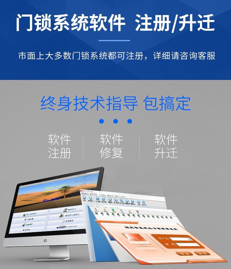 智能滴胶卡|小区卡|业主卡|广告扇|印刷品|手提袋|会员卡|贵宾卡|智能卡|ID卡|青岛制卡厂家|会员软件|云管理系统|收费系统|道闸|门禁|停车场系统| 智能滴胶卡|小区卡|业主卡|广告扇|印刷品|手提袋|会员卡|贵宾卡|智能卡|ID卡|青岛制卡厂家|会员软件|云管理系统|收费系统|道闸|门禁|停车场系统|