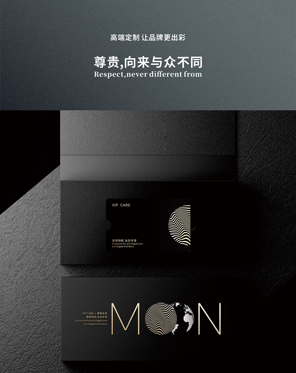 智能滴胶卡|小区卡|业主卡|广告扇|印刷品|手提袋|会员卡|贵宾卡|智能卡|ID卡|青岛制卡厂家|会员软件|云管理系统|收费系统|道闸|门禁|停车场系统|