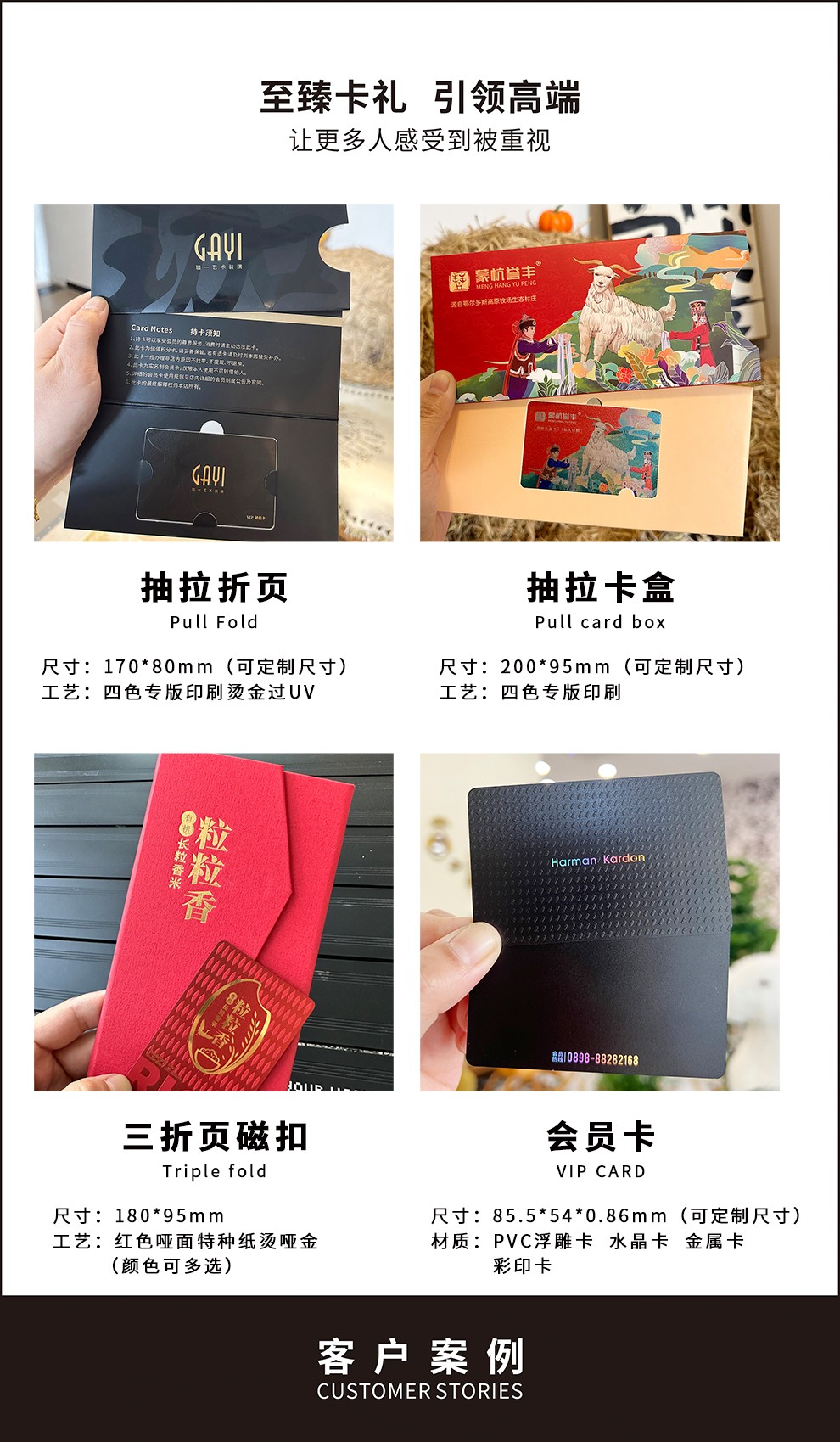 智能滴胶卡|小区卡|业主卡|广告扇|印刷品|手提袋|会员卡|贵宾卡|智能卡|ID卡|青岛制卡厂家|会员软件|云管理系统|收费系统|道闸|门禁|停车场系统|