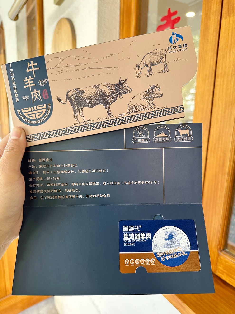 智能滴胶卡|小区卡|业主卡|广告扇|印刷品|手提袋|会员卡|贵宾卡|智能卡|ID卡|青岛制卡厂家|会员软件|云管理系统|收费系统|道闸|门禁|停车场系统|
