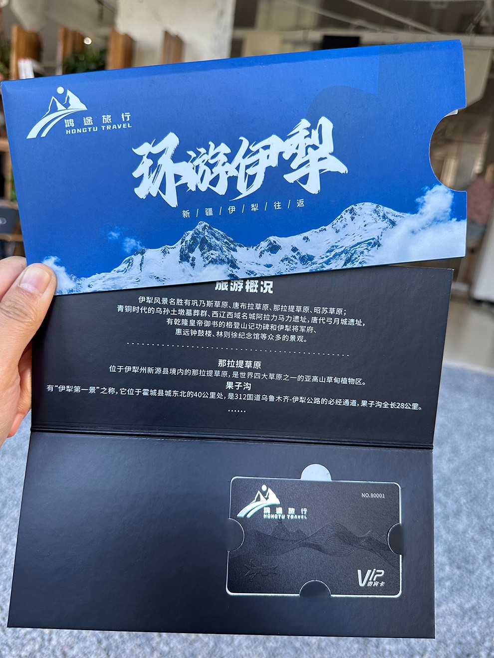 智能滴胶卡|小区卡|业主卡|广告扇|印刷品|手提袋|会员卡|贵宾卡|智能卡|ID卡|青岛制卡厂家|会员软件|云管理系统|收费系统|道闸|门禁|停车场系统|