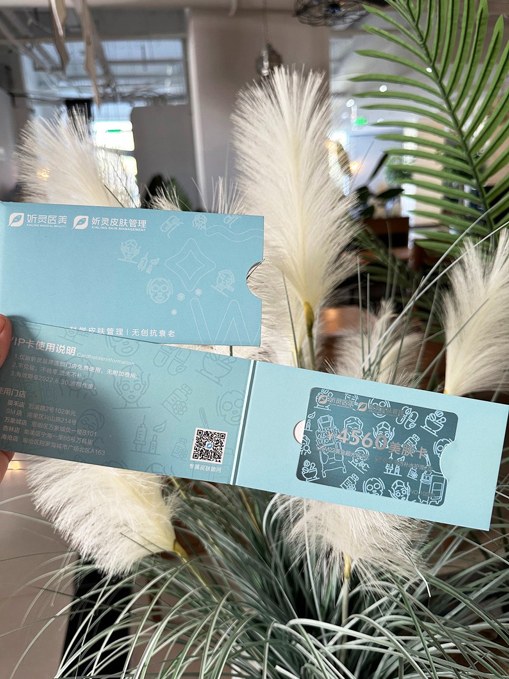 智能滴胶卡|小区卡|业主卡|广告扇|印刷品|手提袋|会员卡|贵宾卡|智能卡|ID卡|青岛制卡厂家|会员软件|云管理系统|收费系统|道闸|门禁|停车场系统|