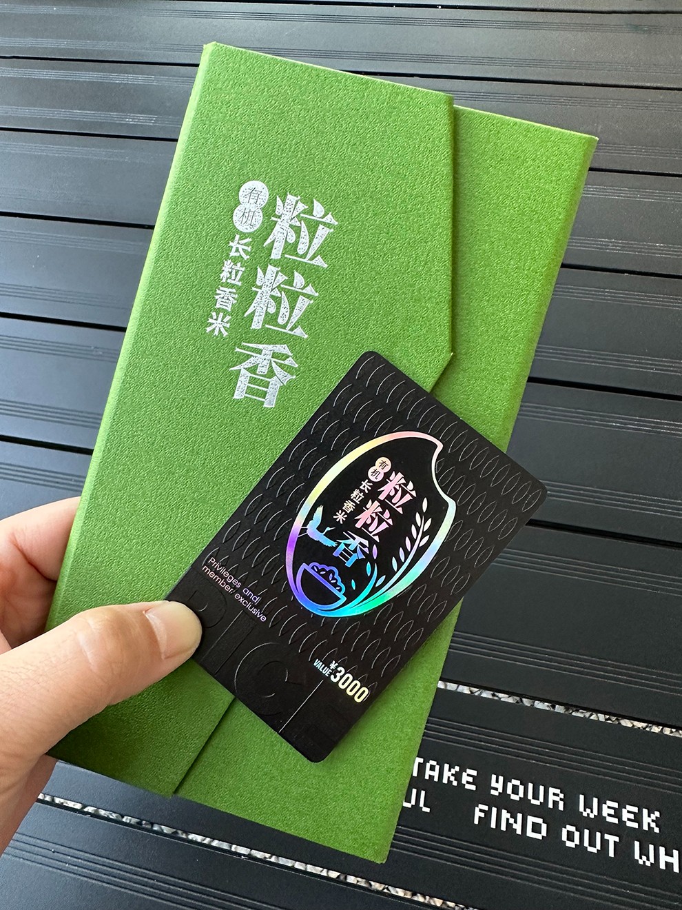 智能滴胶卡|小区卡|业主卡|广告扇|印刷品|手提袋|会员卡|贵宾卡|智能卡|ID卡|青岛制卡厂家|会员软件|云管理系统|收费系统|道闸|门禁|停车场系统|