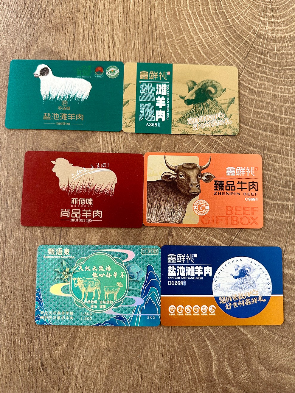 智能滴胶卡|小区卡|业主卡|广告扇|印刷品|手提袋|会员卡|贵宾卡|智能卡|ID卡|青岛制卡厂家|会员软件|云管理系统|收费系统|道闸|门禁|停车场系统|
