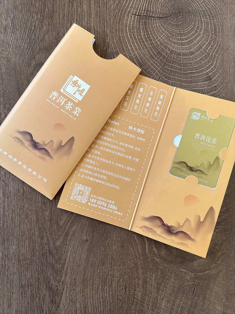 智能滴胶卡|小区卡|业主卡|广告扇|印刷品|手提袋|会员卡|贵宾卡|智能卡|ID卡|青岛制卡厂家|会员软件|云管理系统|收费系统|道闸|门禁|停车场系统|