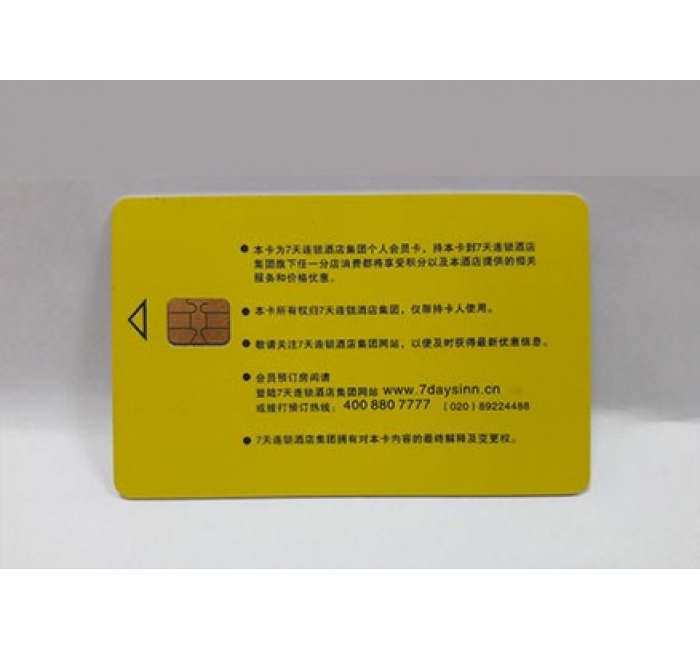 七天酒店锦江之星接触式IC卡