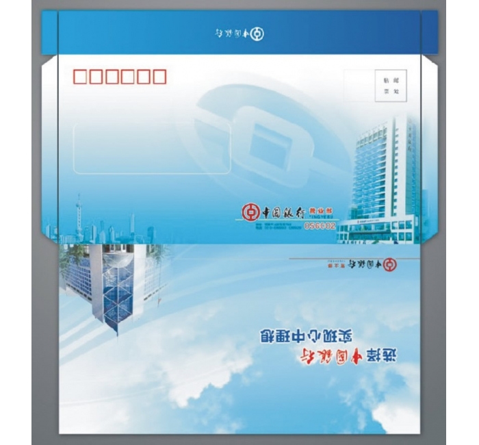 信封定制印刷logo中式西式商务邀请函定做