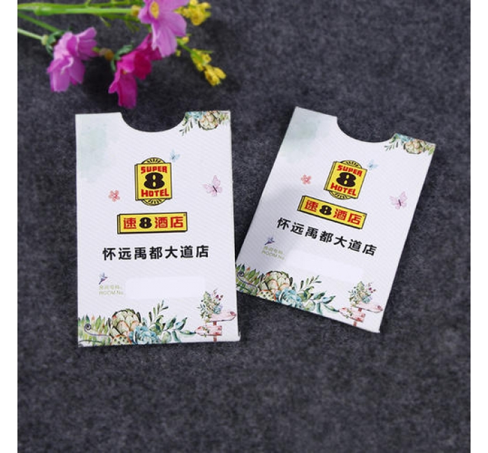 速8锦江七天连锁酒店房卡套